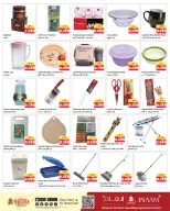 الانتقال إلى الصفحة 19 من 21