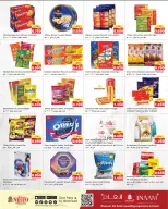 الانتقال إلى الصفحة 5 من 21