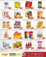 الانتقال إلى الصفحة 3 من 21