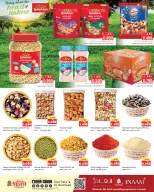 الانتقال إلى الصفحة 6 من 21