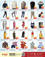 الانتقال إلى الصفحة 13 من 21