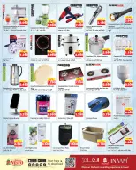 الانتقال إلى الصفحة 16 من 21