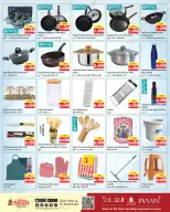 الانتقال إلى الصفحة 18 من 21