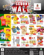 الانتقال إلى الصفحة 1 من 21