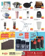 الانتقال إلى الصفحة 20 من 21