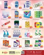 الانتقال إلى الصفحة 12 من 21