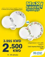 الانتقال إلى الصفحة 3 من 4