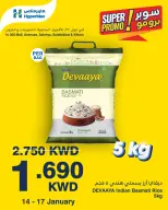 الانتقال إلى الصفحة 3 من 4