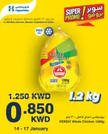 الانتقال إلى الصفحة 2 من 4