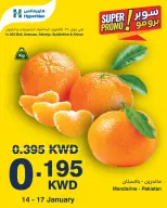 الانتقال إلى الصفحة 1 من 4