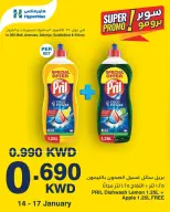 الانتقال إلى الصفحة 4 من 4