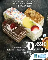 الانتقال إلى الصفحة 5 من 5