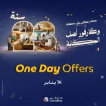 Ir a la pagina 1 de 2