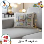 عروض سنتر الفراعنة مصر من 14 حتى 20 يناير 2026 عروض أهلا رمضان