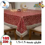 عروض سنتر الفراعنة مصر من 14 حتى 20 يناير 2026 عروض أهلا رمضان