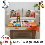 عروض سنتر الفراعنة مصر من 14 حتى 20 يناير 2026 عروض أهلا رمضان