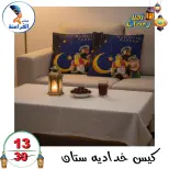 عروض سنتر الفراعنة مصر من 14 حتى 20 يناير 2026 عروض أهلا رمضان