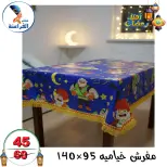 عروض سنتر الفراعنة مصر من 14 حتى 20 يناير 2026 عروض أهلا رمضان