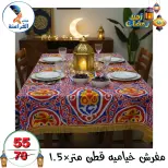 عروض سنتر الفراعنة مصر من 14 حتى 20 يناير 2026 عروض أهلا رمضان