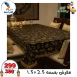 عروض سنتر الفراعنة مصر من 14 حتى 20 يناير 2026 عروض أهلا رمضان