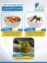 الانتقال إلى الصفحة 2 من 4