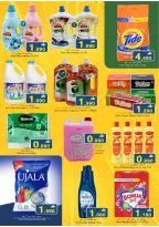 Babil Oman Offers from 14 to 17 January 2026 Weekend Deals