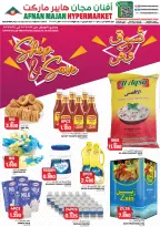 الانتقال إلى الصفحة 1 من 4