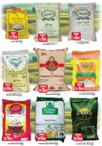 الانتقال إلى الصفحة 3 من 4