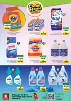 الانتقال إلى الصفحة 2 من 24