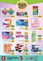 الانتقال إلى الصفحة 6 من 24