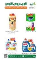 الانتقال إلى الصفحة 11 من 12