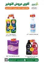 الانتقال إلى الصفحة 6 من 12