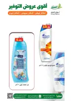 الانتقال إلى الصفحة 8 من 12