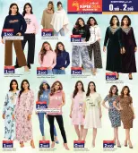 Ansar Gallery Bahrain Offers from 14 to 24 January 2026 Get Back Half of Your Purchases