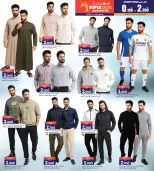 Ansar Gallery Bahrain Offers from 14 to 24 January 2026 Get Back Half of Your Purchases