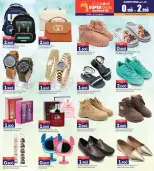 Ansar Gallery Bahrain Offers from 14 to 24 January 2026 Get Back Half of Your Purchases