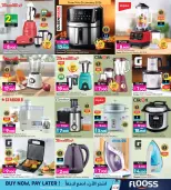 Ansar Gallery Bahrain Offers from 14 to 24 January 2026 Get Back Half of Your Purchases