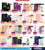 Ansar Gallery Bahrain Offers from 14 to 24 January 2026 Get Back Half of Your Purchases