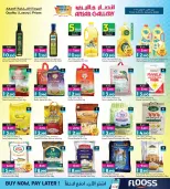 Ansar Gallery Bahrain Offers from 14 to 24 January 2026 Get Back Half of Your Purchases