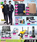 Ansar Gallery Bahrain Offers from 14 to 24 January 2026 Get Back Half of Your Purchases