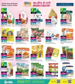 Ansar Gallery Bahrain Offers from 14 to 24 January 2026 Get Back Half of Your Purchases