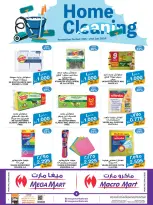 Ofertas de Mega mart Bahréin de 15 a 21 enero 2026 Ofertas de limpieza del hogar