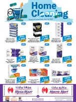 Ofertas de Mega mart Bahréin de 15 a 21 enero 2026 Ofertas de limpieza del hogar