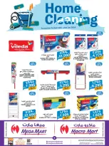 Ofertas de Mega mart Bahréin de 15 a 21 enero 2026 Ofertas de limpieza del hogar