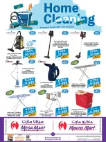 Ofertas de Mega mart Bahréin de 15 a 21 enero 2026 Ofertas de limpieza del hogar