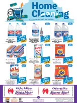 Ofertas de Mega mart Bahréin de 15 a 21 enero 2026 Ofertas de limpieza del hogar