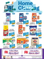 Ofertas de Mega mart Bahréin de 15 a 21 enero 2026 Ofertas de limpieza del hogar