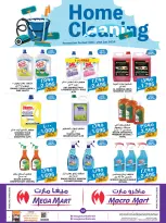 Ofertas de Mega mart Bahréin de 15 a 21 enero 2026 Ofertas de limpieza del hogar