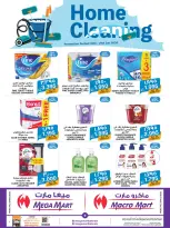 Ofertas de Mega mart Bahréin de 15 a 21 enero 2026 Ofertas de limpieza del hogar