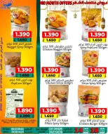 Al Saada markets Bahrain Offers from 14 to 18 January 2026 Mid-month discounts